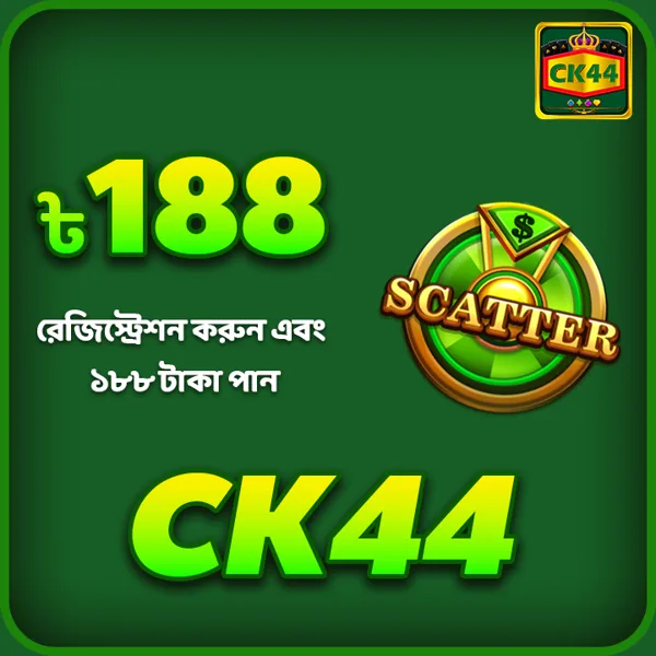 CK444