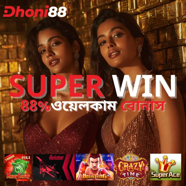 DHONI88 Login Resmi APK 2026